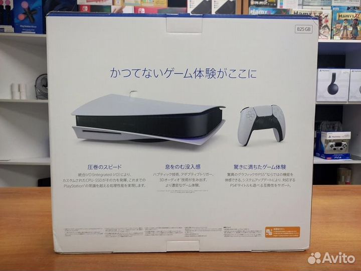 Приставка Sony PlayStation 5 (JP CFI-1200A)