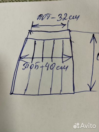 Юбка женская 42 44