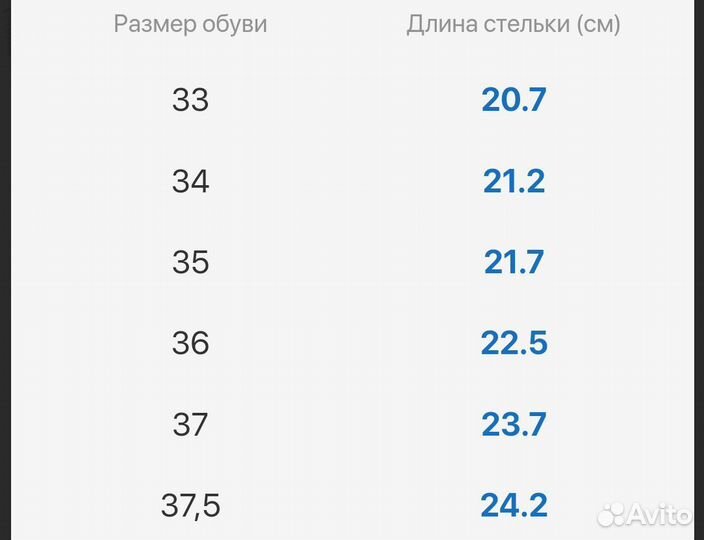 Балетки туфли школьные Котофей 37,5 р нов