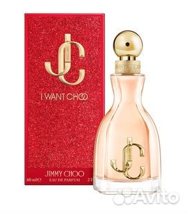 Jimmy choo I Want Choo, Парфюмерная вода, спрей 40