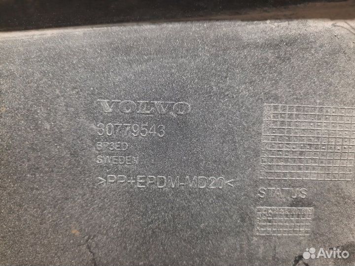 Спойлер бампера задний Volvo Xc70 2007-2013