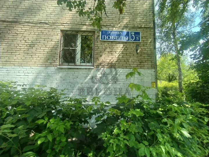 1-к. квартира, 33 м², 3/5 эт.