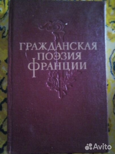 Поэзия и Проза