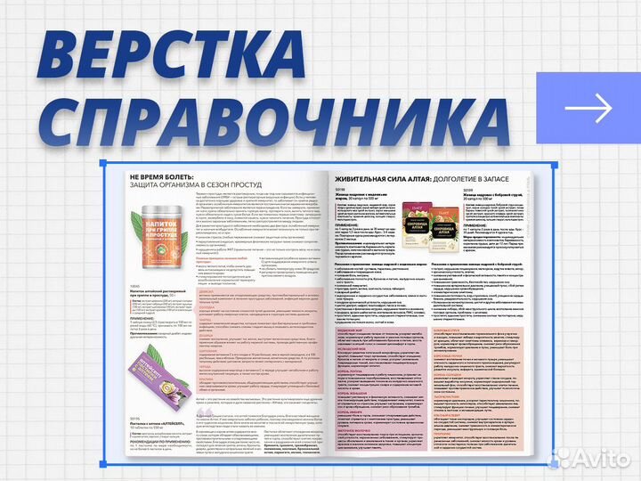 Графический дизайнер