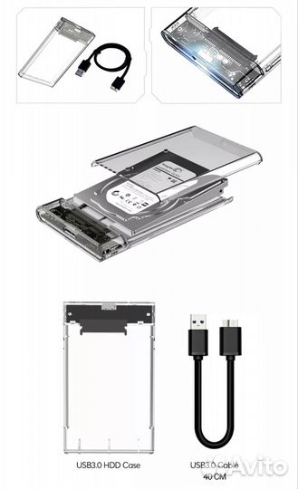 Бокс для внешнего жесткого диска 2.5