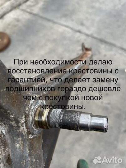 Ремонт стиральных машин