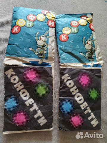 Конфетти СССР