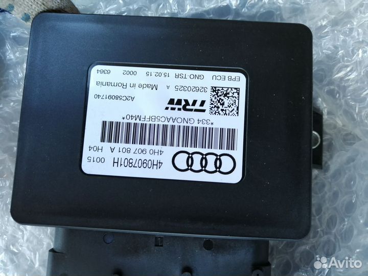 Блок новый управления стояночным тормозом Audi