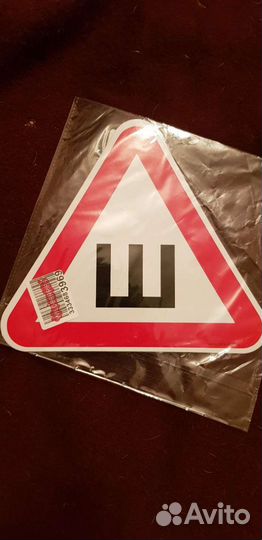 Автомобильные наклейки