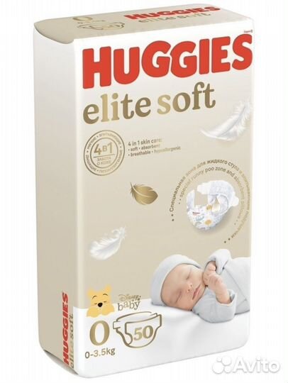 Памперсы детские huggies elite soft 0+ 50шт