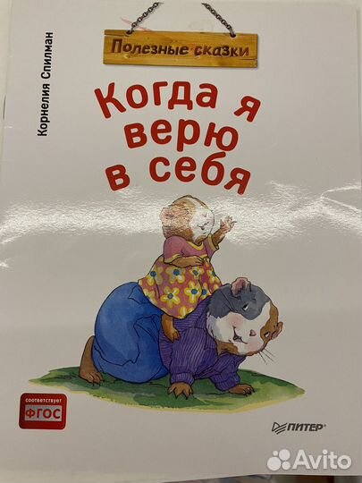 Детские книги пакетом