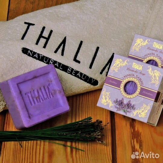 Мыло натуральное с вербеной Thalia