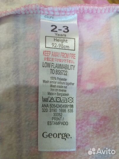 Пижама детская для девочек