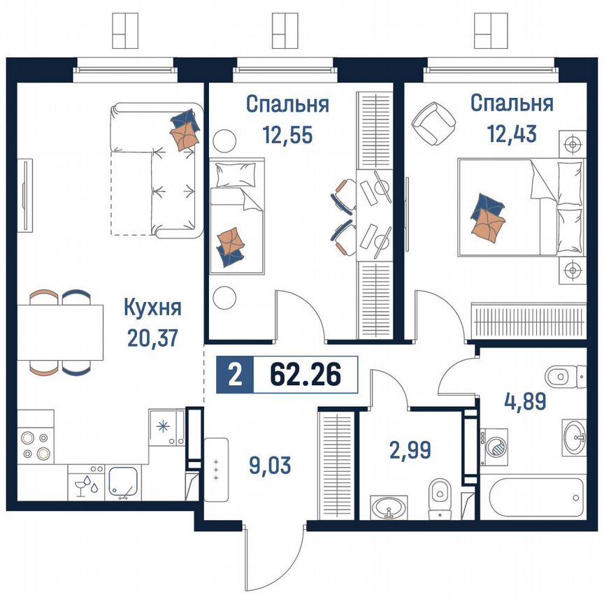 2-к. квартира, 62,3 м², 9/18 эт.