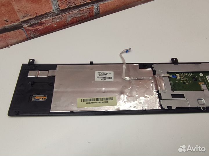 Тачпад HP ProBook 4525s