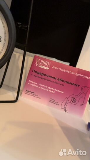 Антицеллюлитный массаж