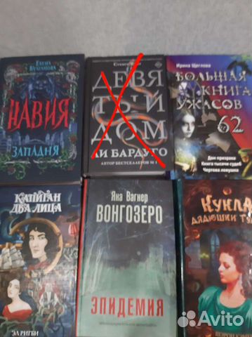 Книги фантастика