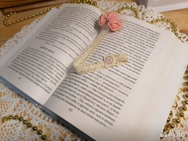 Закладки для книг ручной работы