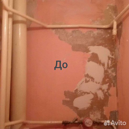 Услуги сантехника