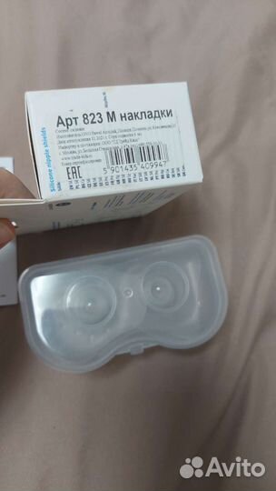 Накладки для груди