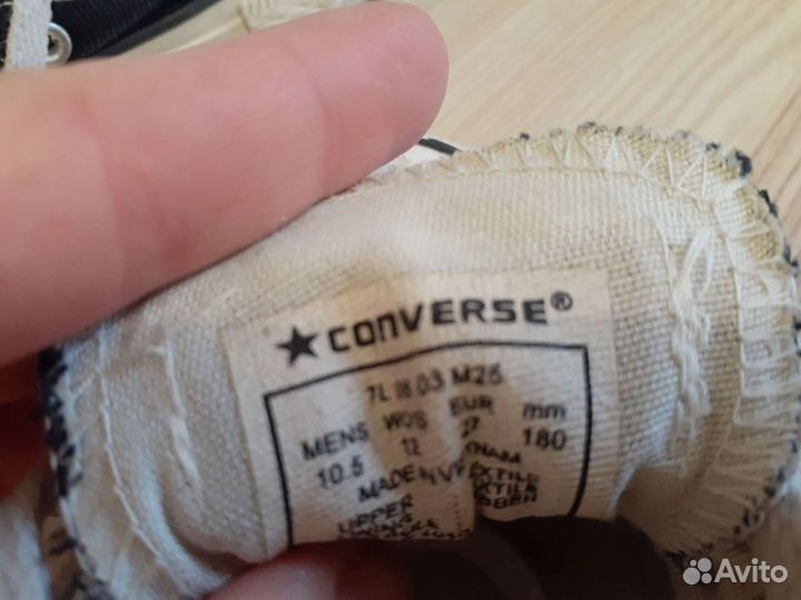 Кеды летние Converse