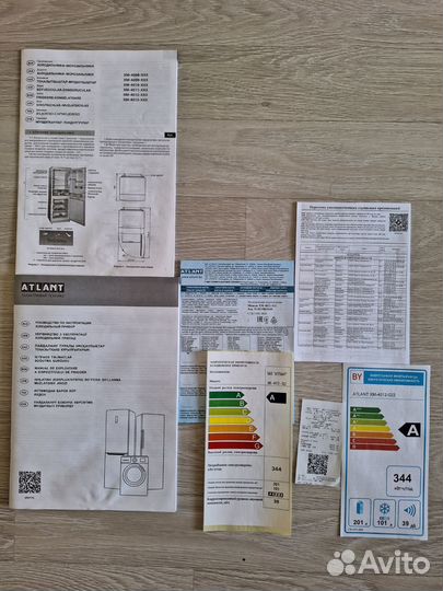 Холодильник Atlant бу