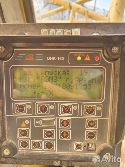 Ремонт грузоподъемной техники