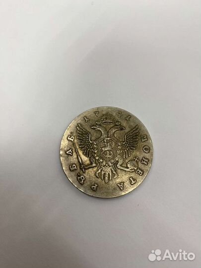 Монеты царские серебро