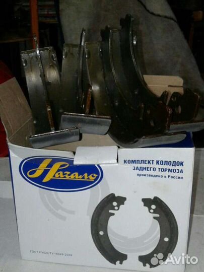 Тормозные колодки на 2101-07 новые