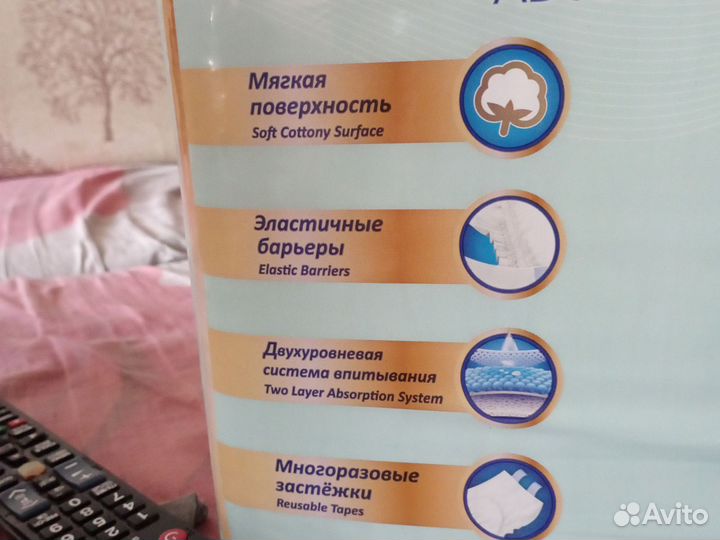 Памперсы для взрослых l 30 шт