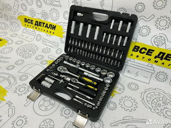 Набор торцевых головок 94 предмета