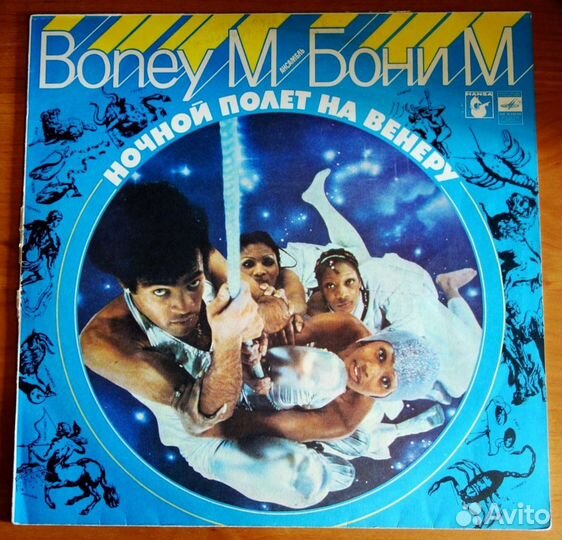 Винил LP Boney M Ночной полёт на Венеру