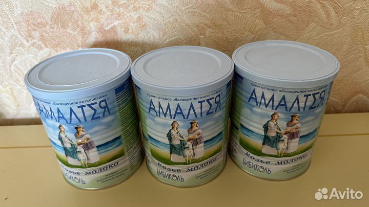 Амалтея Бибиколь сухое козье молоко 3 банки