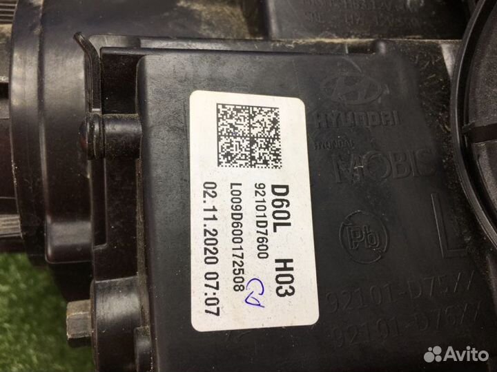 Фара передняя левая Hyundai Tucson 3