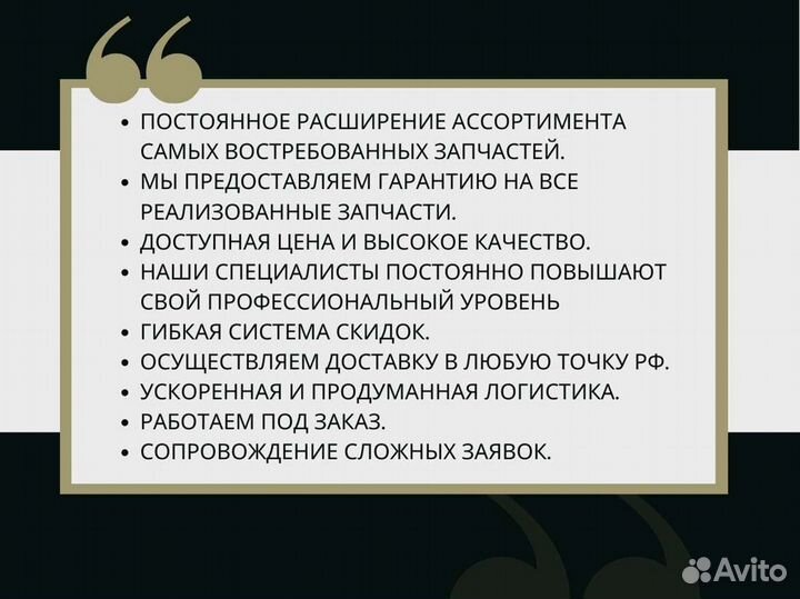 Крышка Hidromek