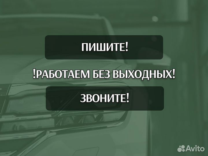 Пороги Mitsubishi Lancer ремонтные