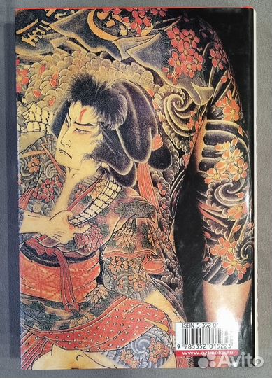 Книга Тьма на ладони