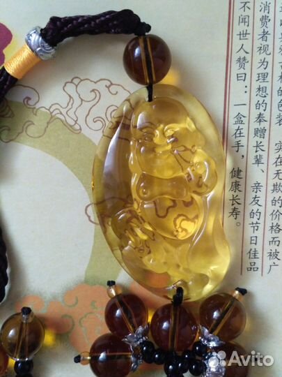 Подвеска Хотэй (талисман фэншуй) стекло