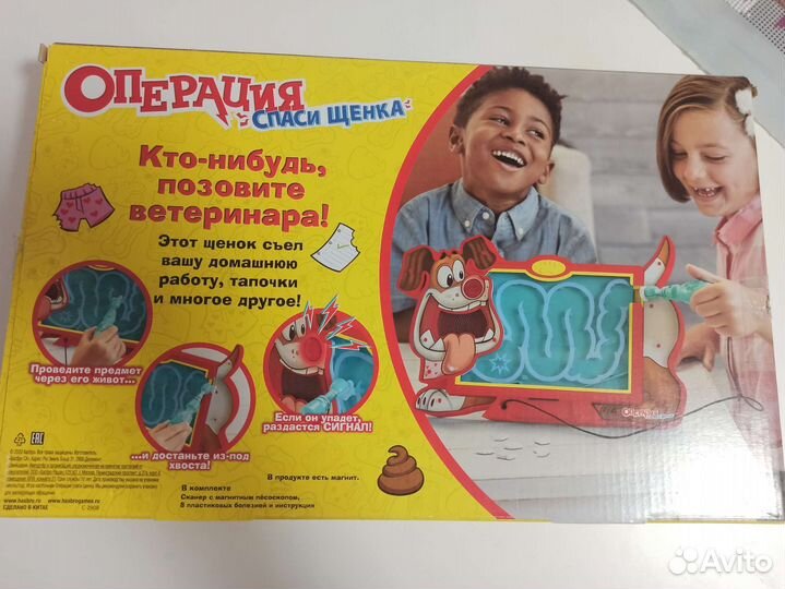 Игра от Hasbro 