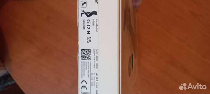 Компрессионные колготки 2 класс разм М,карамель