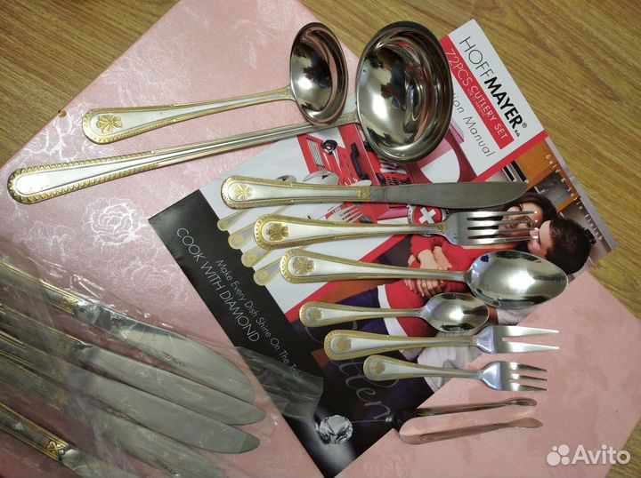 Столовые приборы hoffmayer