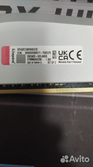 Оперативная память ddr4 32gb