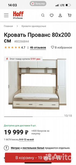 Детская мебель