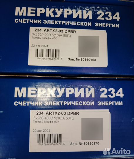 Меркурий 234 artmx2-03 PBR.R