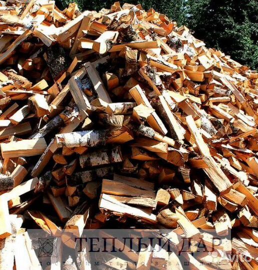 Дрова сухие
