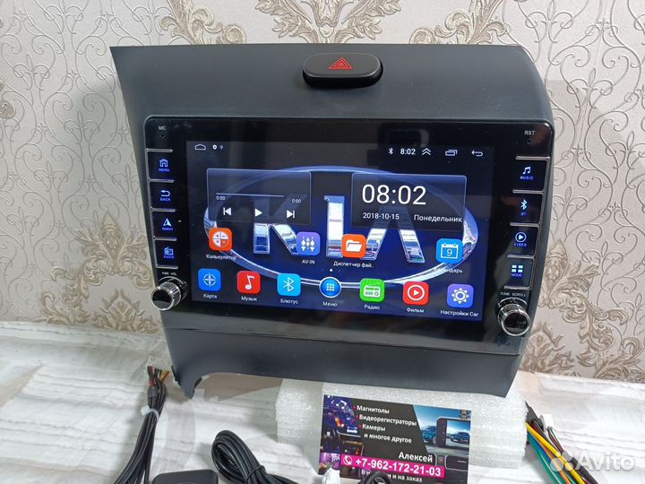 Kia Cerato 3 android новая