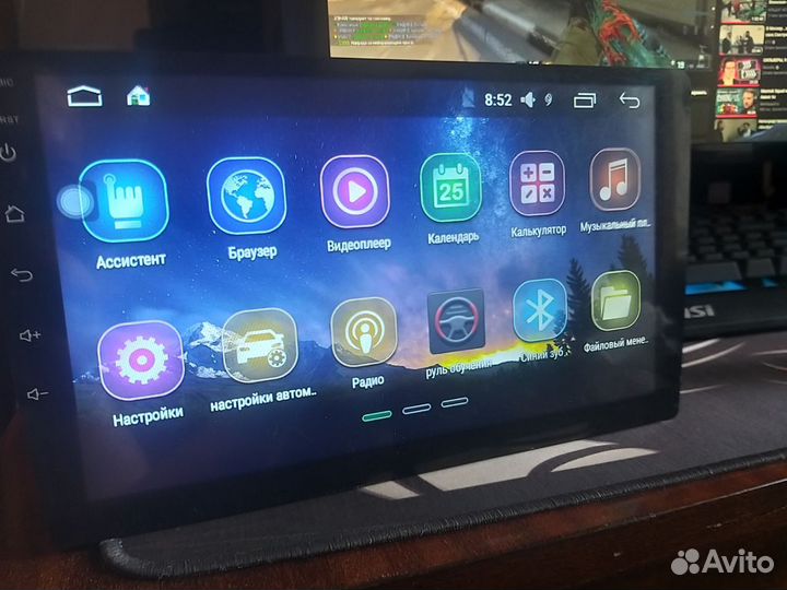 Автомагнитолла на Андроиде