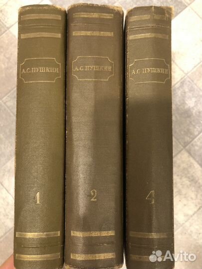 Пушкин собрание сочинений 1949