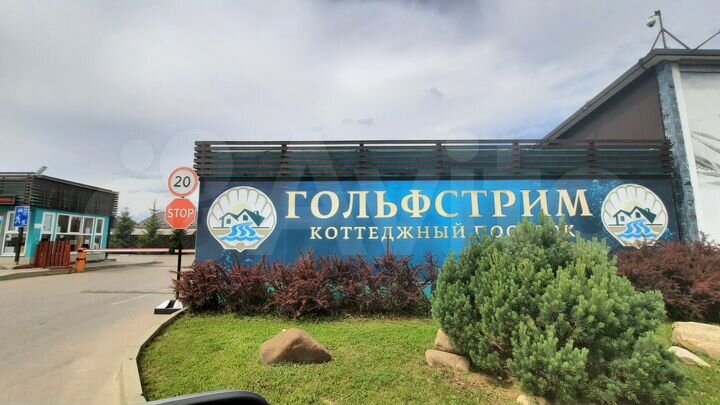 Коттедж 177 м² на участке 8 сот.