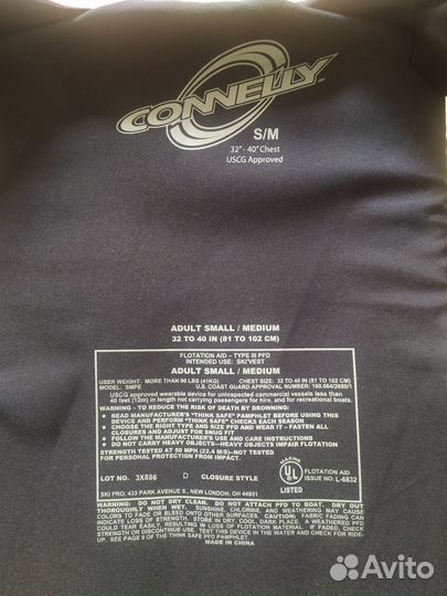 Жилет для водных видов спорта